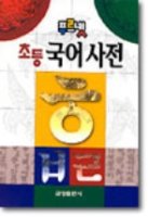 나의 단어