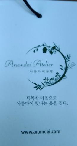 아이아름 이미지