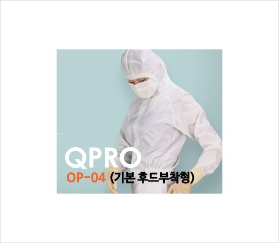 [QPRO] OP-04 (원피스 기본 후드 부착형) /경제적인 QPRO 방진/제전/무균 원피스 후드부착형