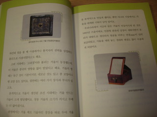 더블클릭을 하시면 이미지를 수정할 수 있습니다