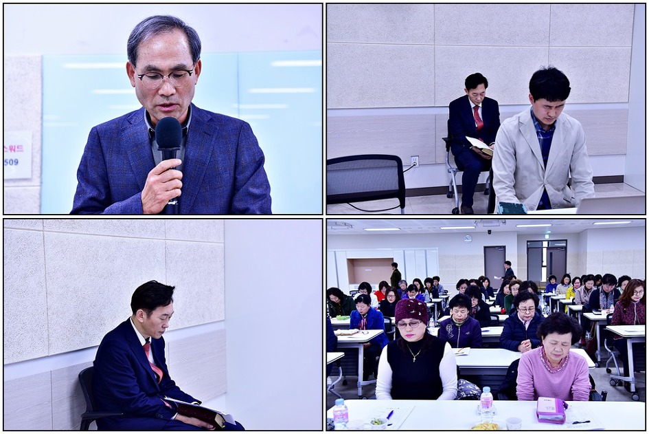 서둔교회 2019년 구역지도자 수련회!