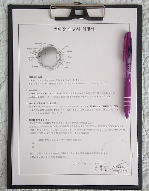 핀트가 안맞아(2)