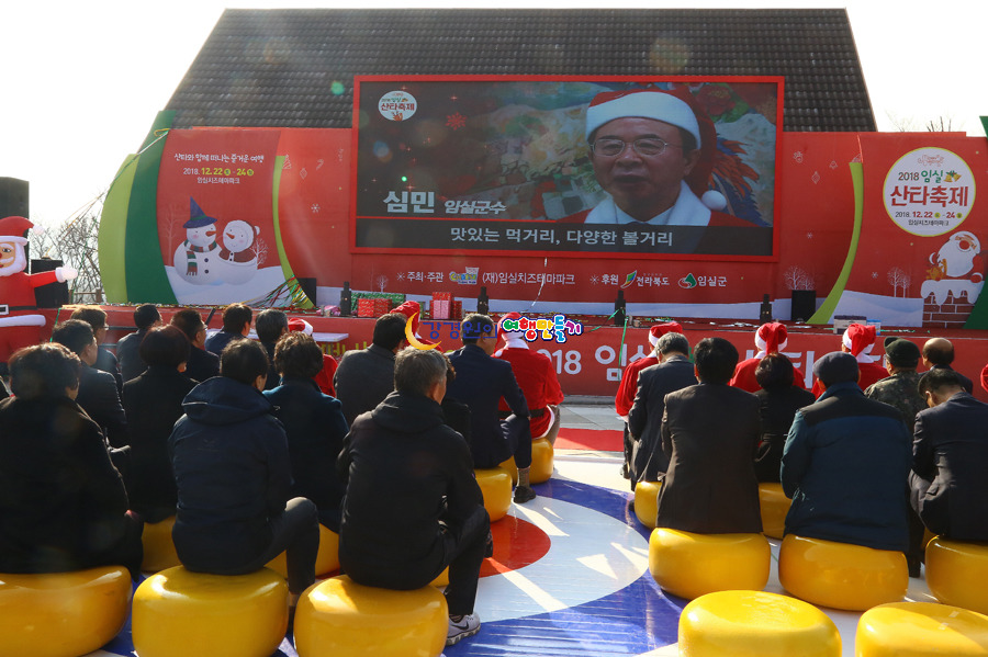 치즈의 요람 임실에서 펼쳐지는 크리스마스 2018 임실산타축제 전북 임실 축제 관광