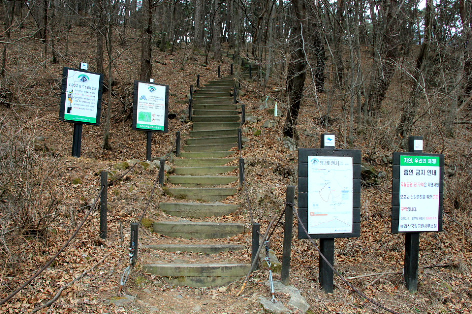 괴산 군자산 산행 (2019.3.23)