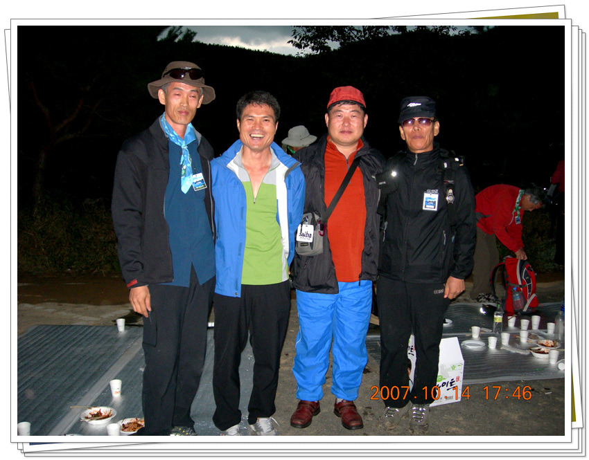 한산.. 신불산..2007.10.14