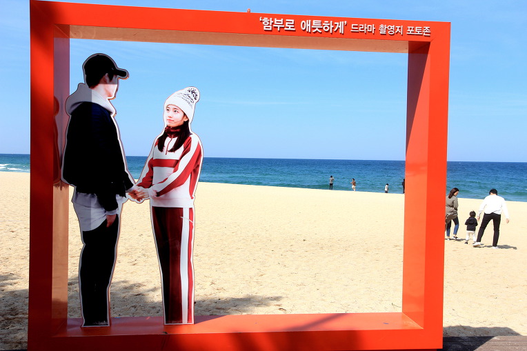 * 강릉 바우길 5구간(경포벚꽃축제) 트레킹(2)
