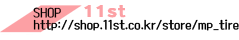 명품휠타이어 MRR(8110) 건메탈 18인치 휠 사제휠 순정휠