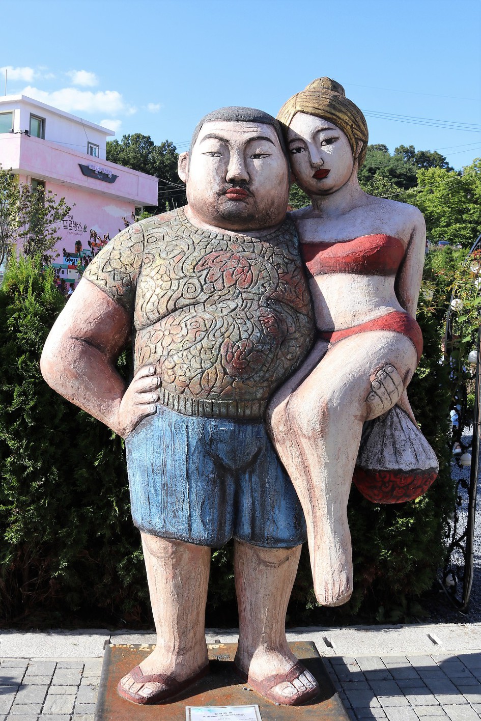파주 프로방스마을 風景     (20180908)