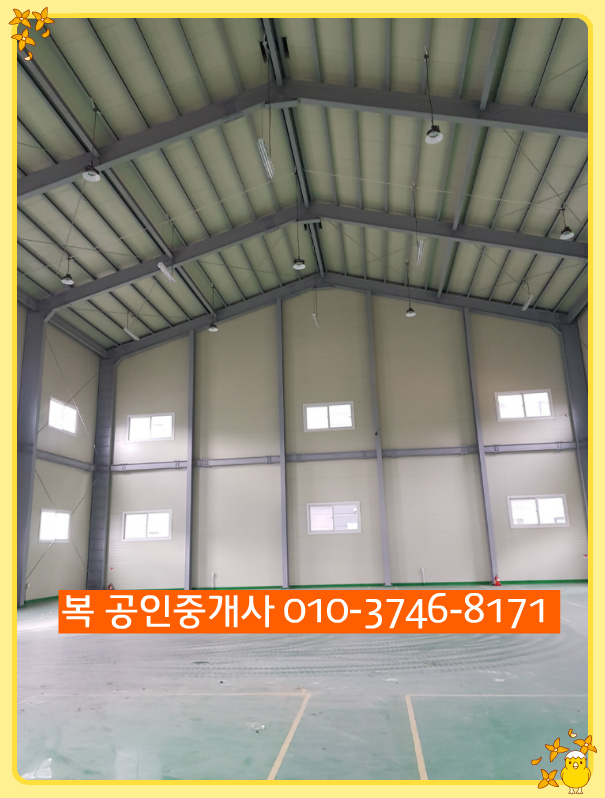 ㅈ 대전 유성구 창고/공장 임대 유성 대덕연구개발특구 공장+창고+연구실임대, 유성사무실임대 