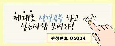 신천지예수교증거장막성전 창립 35주년 기념예배