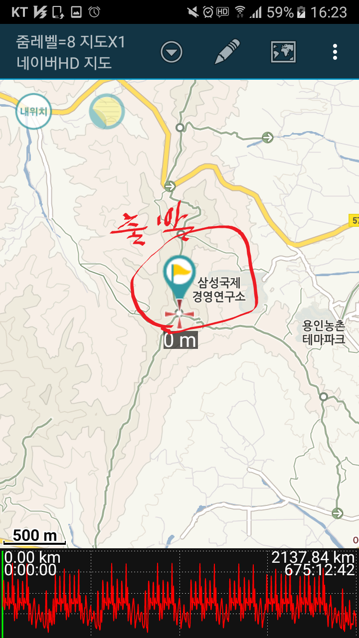 산길샘 무료다운받아 걷기