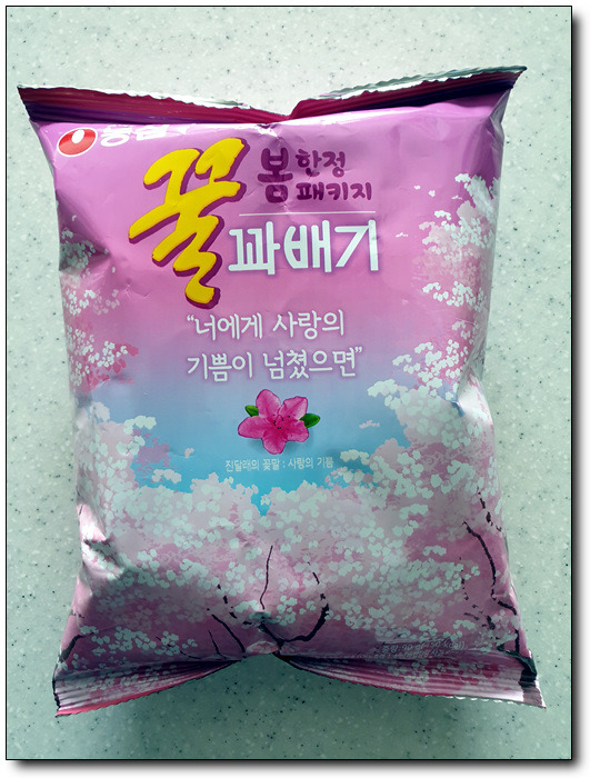 벚꽃 향기 머금고 돌아왔습니다~^^