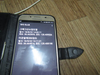 이런?이런?또 환장입니다ㅠㅠ(멘붕)
