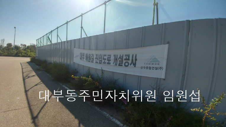 서안산정비 이미지
