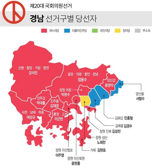 {4월첫째주 시사} 강원산불과 정치, 4.3재보선-다시원점