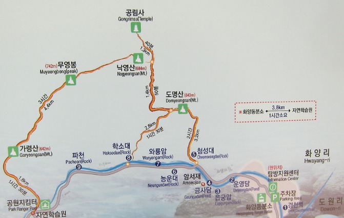 도명산,낙영산,가령산(9월산행지)
