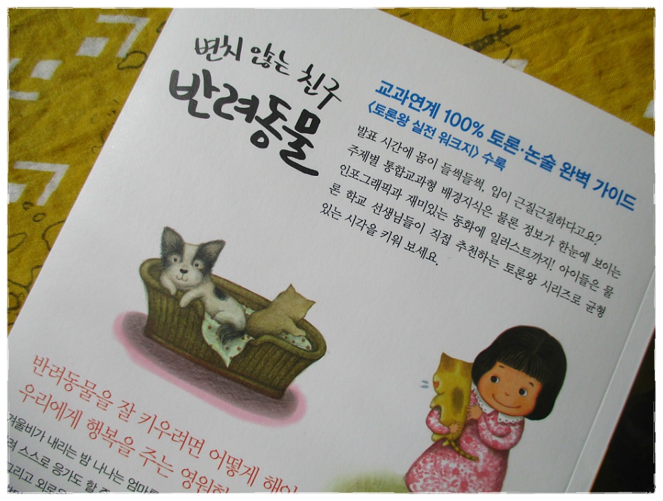 더블클릭을 하시면 이미지를 수정할 수 있습니다