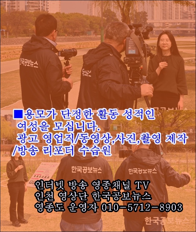 참신한 여성을 모십니다.