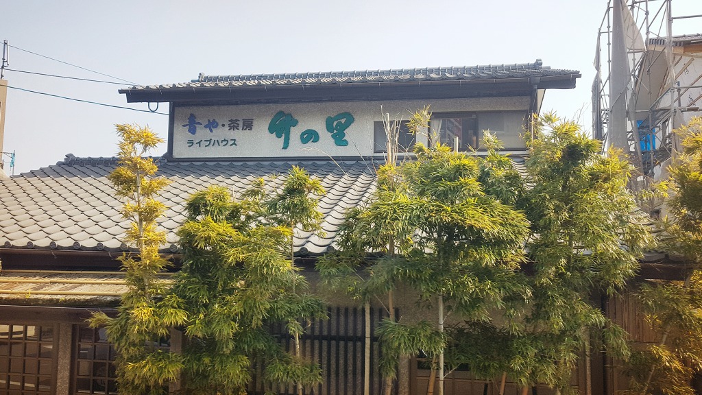 일본 남쪽 섬 규슈에 대하여...