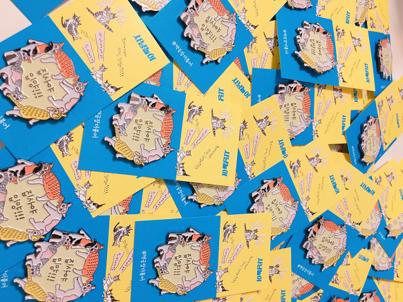 <고양이 임보일기> 펀딩 포장, 하얗게 불태웠다~