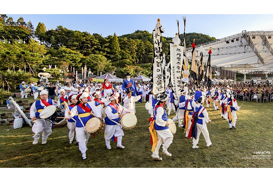 효문화축제촬영대회 