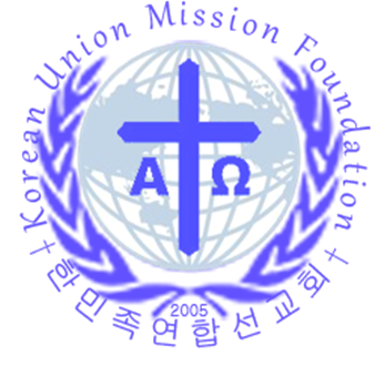 한민족연합선교회 운영구조 / 섬기는 이들