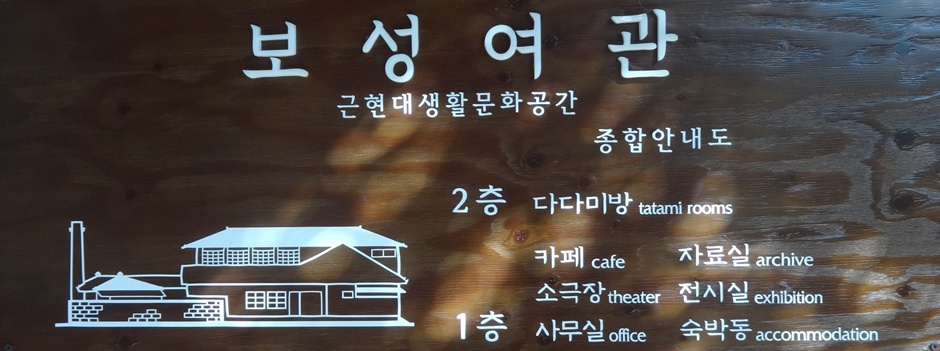 태백여관 이미지