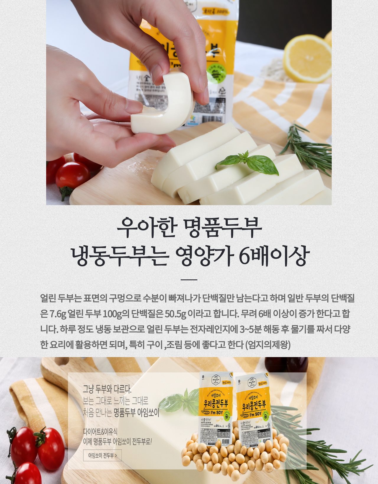 한끼식사대용 아침저녁식사 체중관리식단 아침에 두유한잔 국산콩100% 간단하게 10일분 10팩 #디비디비 #블로그쇼핑 #블로그마켓